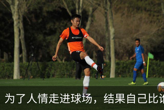 为了人情走进球场，结果自己比谁都上瘾——詹姆斯敦匹克球新手课来了