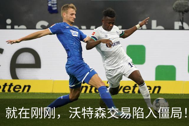 就在刚刚，沃特森交易陷入僵局！让哈登白白等待两月，骑士该醒悟了，争取库明加